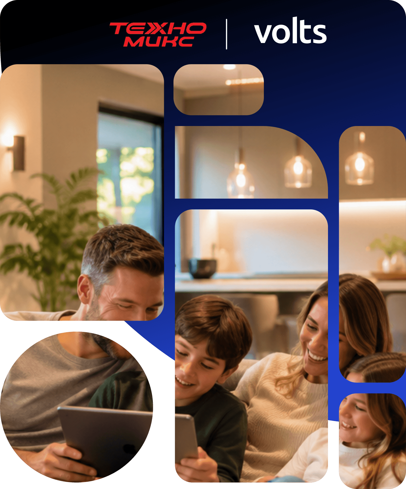 Tehnomix &times; Volts — a family in a smart home with lighting and appliances on one app