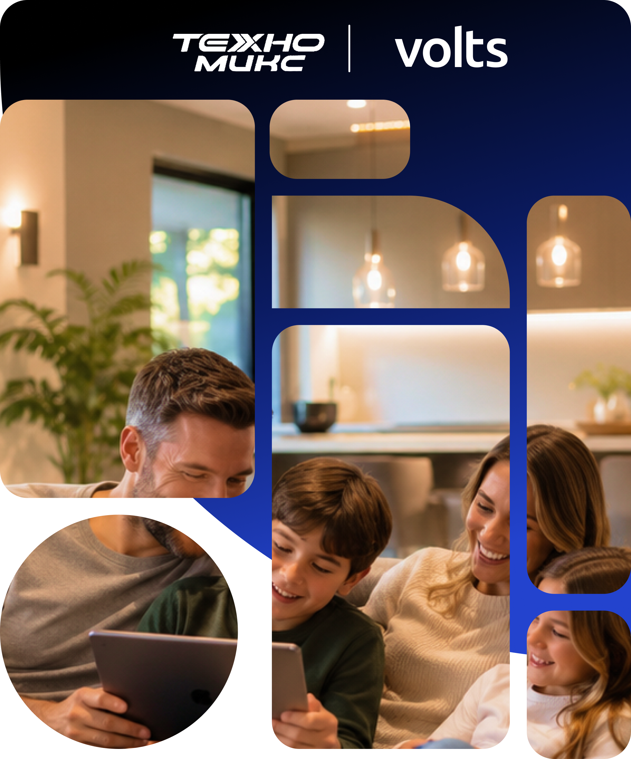 Tehnomix &times; Volts — a family in a smart home with lighting and appliances on one app